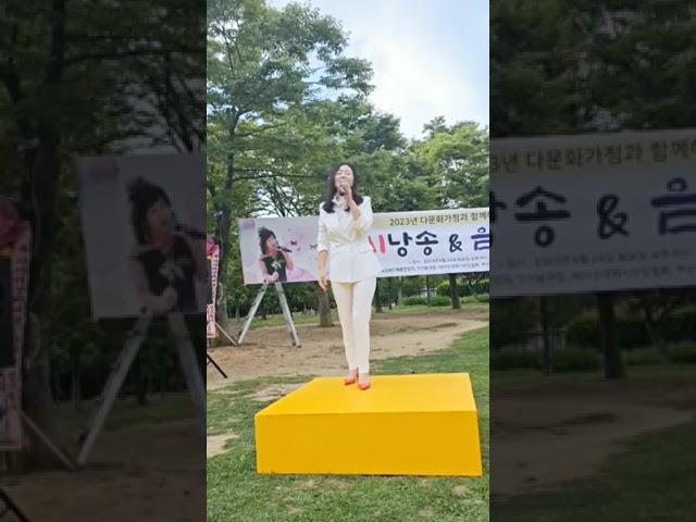 [김미] #얼굴#김미작사#유로김철민작곡#얼굴#김미#유엔평화공원#시낭송음악회