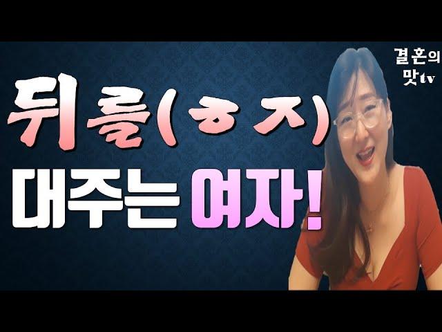 (ㅎ장 따기!) 가장 행복한 일상을 찾아 건강하게 꼭 이렇게 하세요! 속마음 알아보기