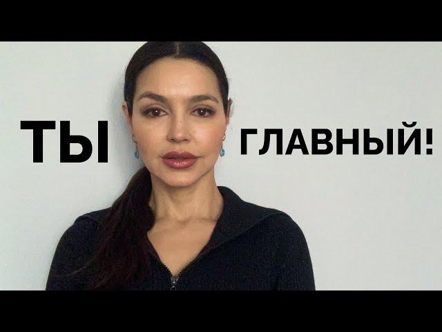 Как получить ВЛАСТЬ над любой женщиной? (главные законы)