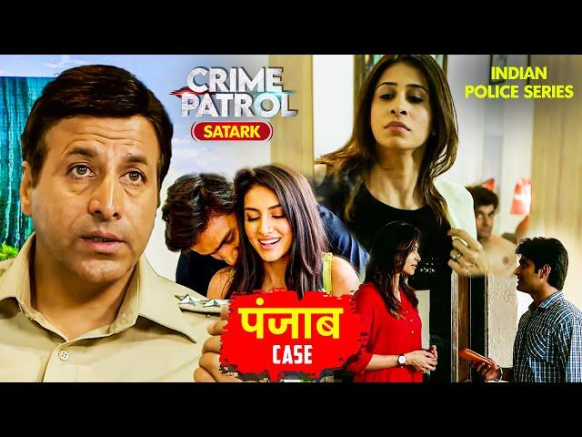 Rekha हर दिन बदलती थी अपना Lover | Crime Patrol | Crime Patrol 2024 | Police Serial | TV Show