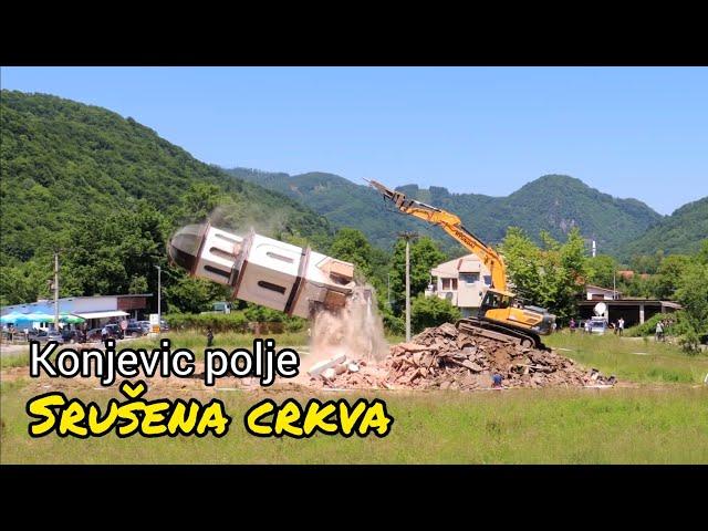 Konjevic polje - Srusena crkva u avliji nane Fate