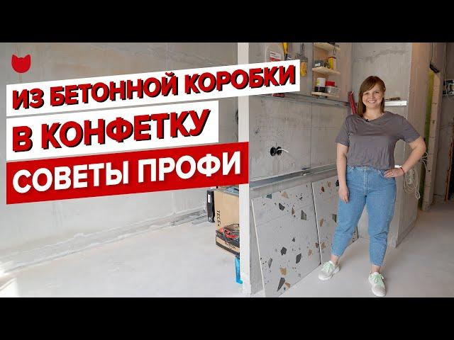 Практичные советы и лайфхаки для ремонта квартиры своими руками! ЭТИ фишки должен знать каждый