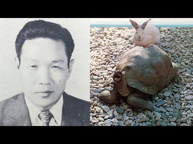 박봉술 도창 국극 별주부전 ‘범 내려온다’ Troupe of Bongsul Park ‘Korean tiger song’ 1971년 녹음 국악음반박물관 소장