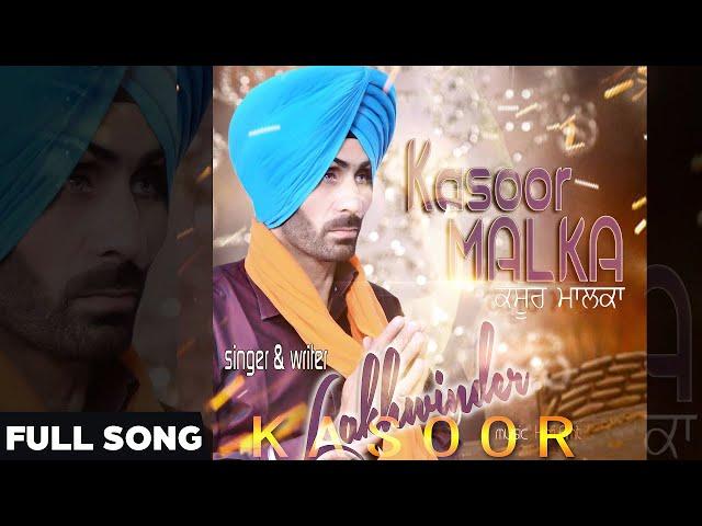 Kasoor Malka | Lakhwinder |  Audio Song | Latest Punjabi Song 2021 | Jivi Records