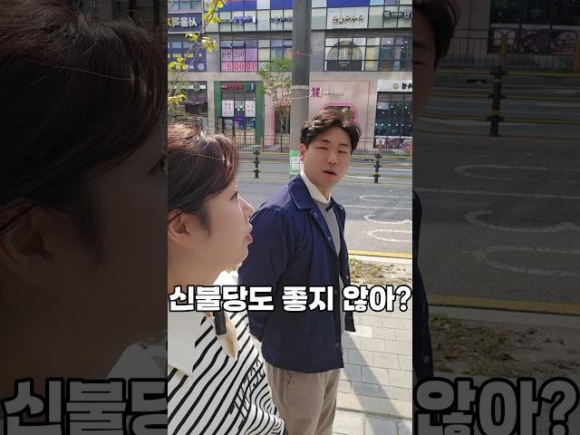 신불당  탕정 그리고 앞으로 성성 #엄지부동산김소장 #엄지부동산