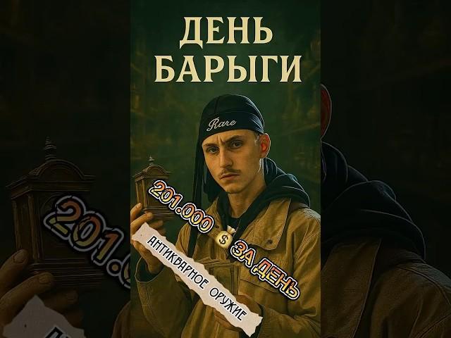 80КЗА ЧАС НА ПРОСРОЧЕНОЙ ПЛЕНКЕ #история #продажи #торговля #деньги