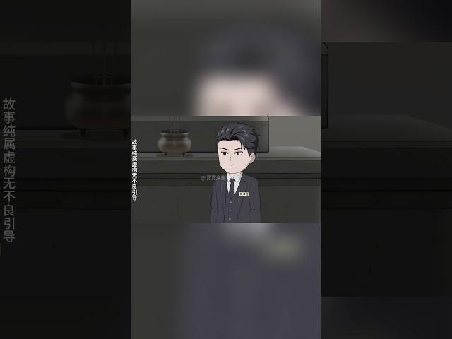 唐少雄在燕京私人会所，会见白如风！ 【浮浮眾生】 #原創動畫 #登天之局