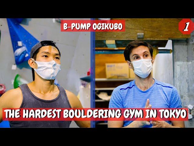 Best bouldering gym in Japan - Episode 1: B-PUMP OGIKUBO - The hardest climbing gym in Tokyo (2021)