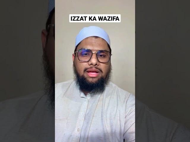 Har Jagah Izzat Pane Ka Wazifa | Qurani Ayat Se Har Jagah Izzat Pane Ka Wazifa #allah #shorts