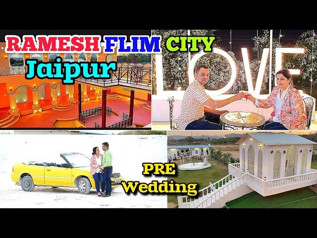 Ramesh Film City jaipur /Pre Wedding Shoot Location /जयपुर का सबसे बड़ा prewedding shoot