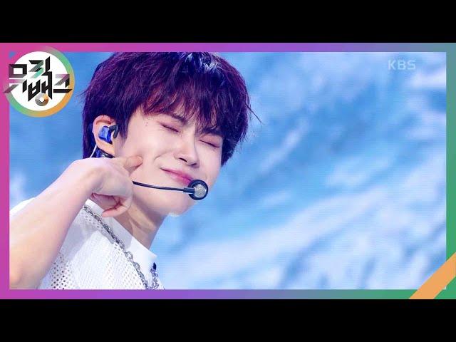 식혀 - DIGNITY(디그니티) [뮤직뱅크/Music Bank] | KBS 240816 방송