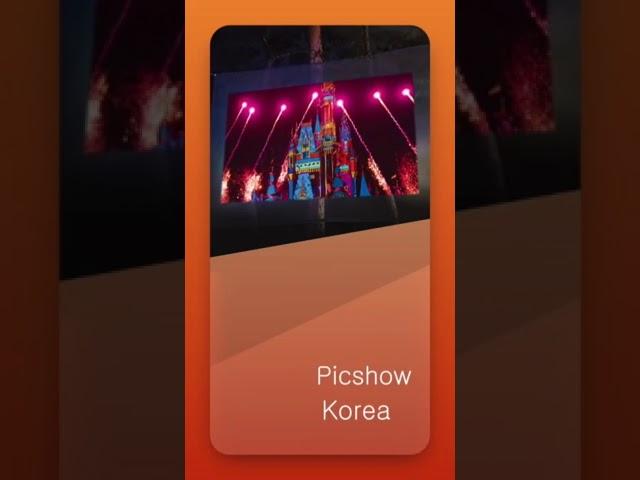 픽쇼코리아 라디오 CM