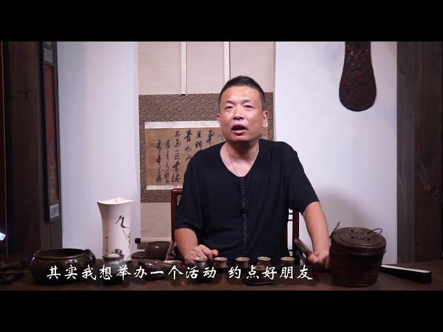 日本茶道具 煎茶道 黄檗宗 隐元 卖茶翁|小关说|