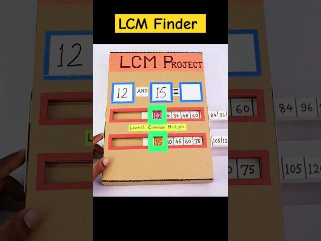 Best Way To Find L.C.M. #shorts #mathproject #maths #lcm #