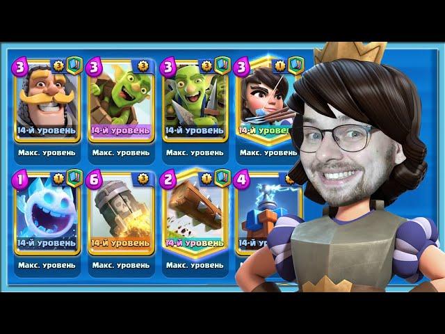  BEST SPELL BAIT DECK! OP DECK 3/1 ELIXIR / Clash Royale