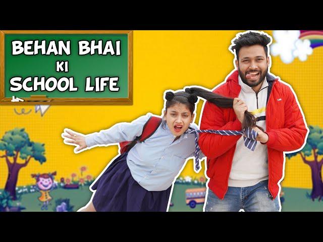 Behan Bhai Ki School Life | BakLol Video