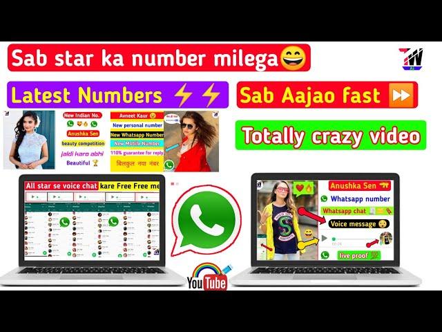 Last Video All Star Whatsapp Number | tech world aj | All Star Whatsapp Number | Phone Number