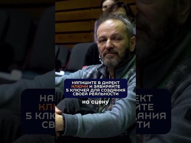 Вадим Демчог | Ты автор своей жизни