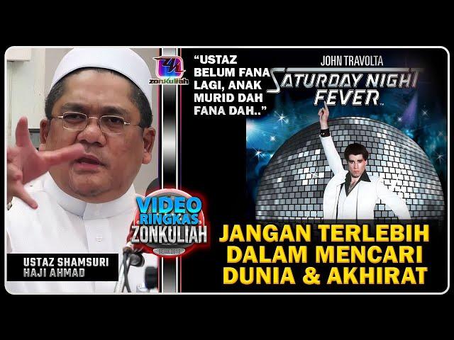 TAZKIRAH : Jangan Terlebih Dalam Mencari Dunia Mahupun Akhirat - Ustaz Shamsuri Ahmad