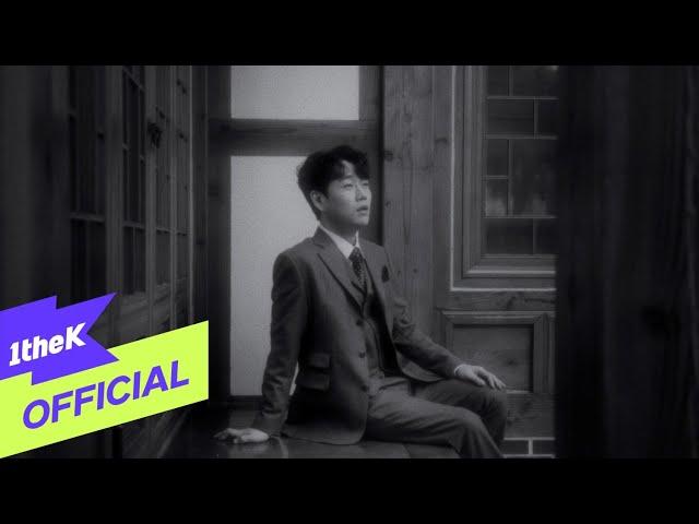 [MV] HWANG YOUNG WOONG(황영웅) _ Flower viewing(꽃구경)