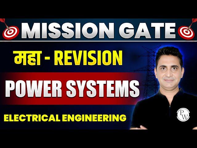 Power Systems One Shot | MAHA REVISION | EE | GATE 2024 Preparation