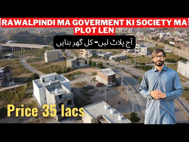 Low Cost Plots For Sale In PUNJAB HOUSING GOVERNMENT SOCIETY Rawalpindi- 5 Marla Ready Plots