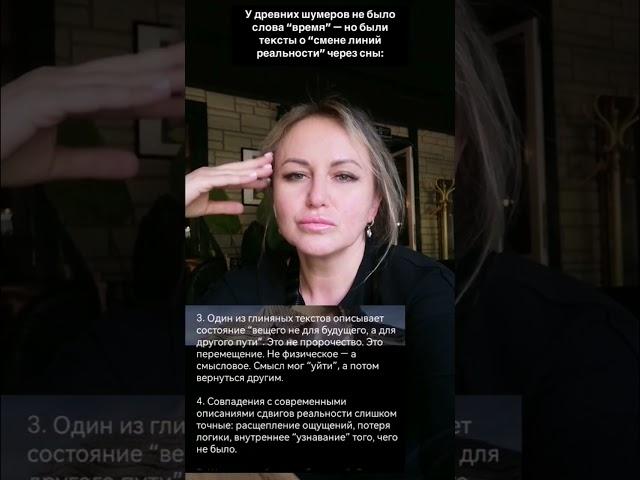 когда во сне не спишь, а ведёшь насыщенную жизнь #shorts