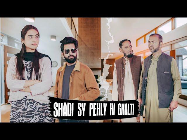 Shadi se pehly Ghalti | Marriage Life | Bwp Production