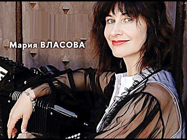 И.С. Бах Семь прелюдий и фуг из I тома ХТК Играет Мария Власова (аккордеон)