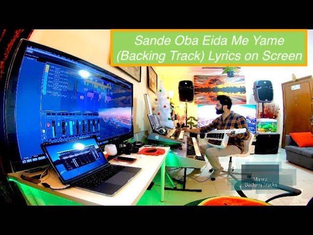 Sande Oba Eida Me Yame (Backing Track) Lyrics on Screen
