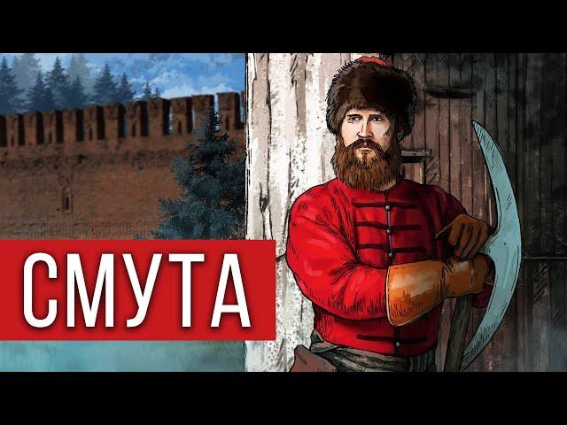 RADIO TAPOK - Смута (Lyric Video 2023) Художественная версия