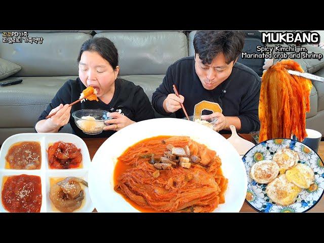 밥도둑 총집합불지옥 묵은지김치찜순살간장&양념게장새우장먹방ㅣSpicy Kimchi jjim, Marinated crab and shrimpㅣMUKBANGㅣEATING SHOW