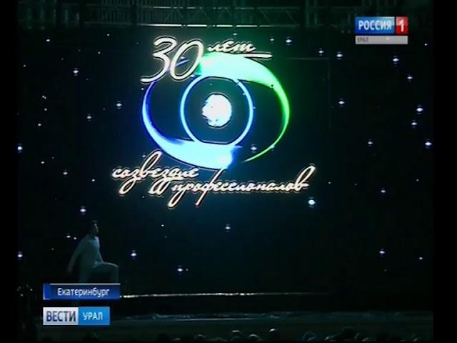 Екатеринбургскому центру  МНТК  "Микрохирургия глаза"  30 лет
