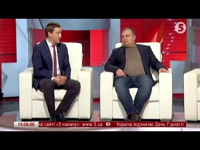 Час. Підсумки дня 21.11.17