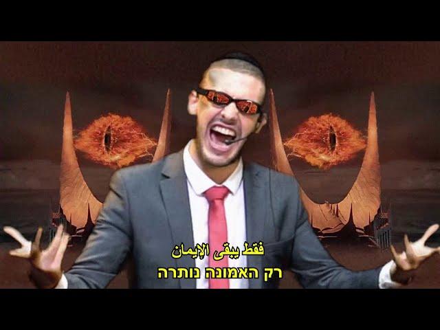 אמגושא - סגולה לפרנסה