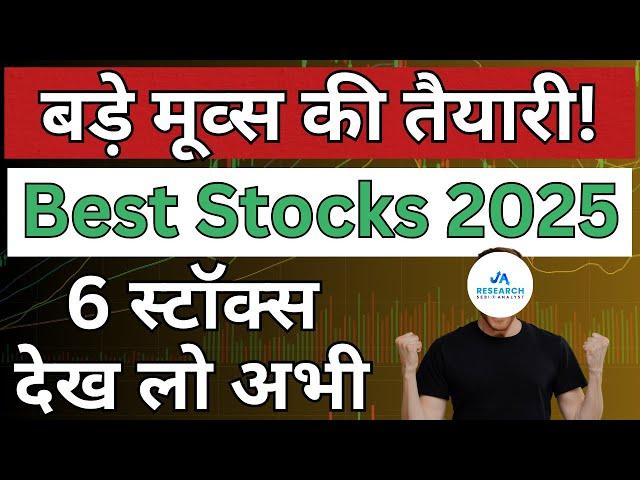 Top Breakout Stocks to Watch in 2025  | Big Gains Ahead! | JA Research