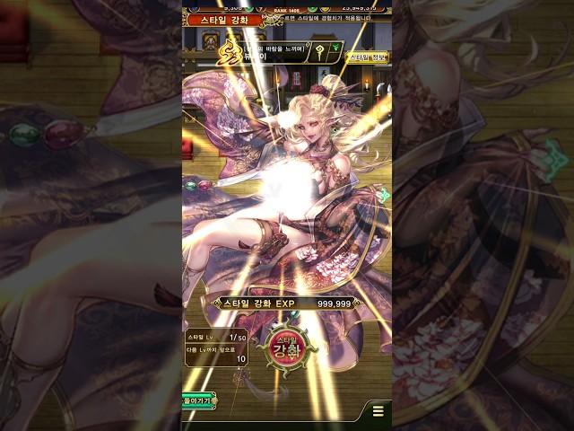 천공의 바람을 느끼며 (뷰네이) Romancing SaGa Re;univerSe 로맨싱사가 리유니버스 SaGa RS