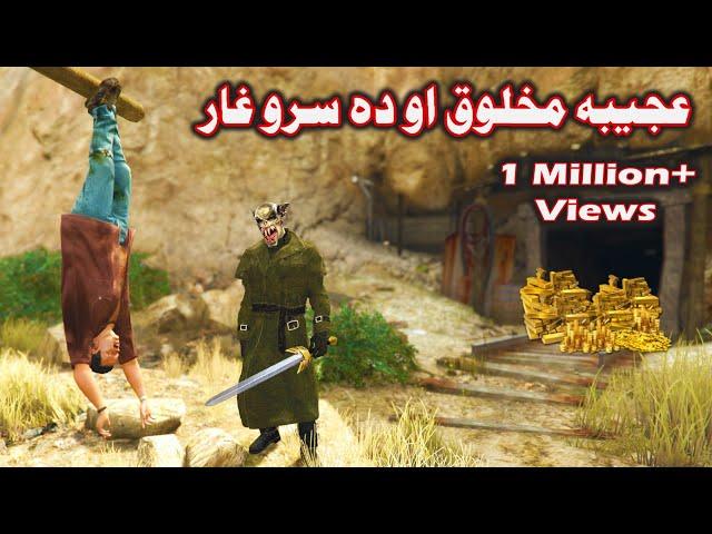 Da Sro Ghar aw ajeeba Makhlooq || Pashto Film Story || By Babuji Dubbing