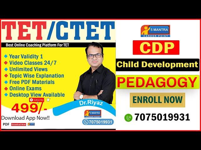 ONLINE CTET CLASSES 2022 # CDP ( Child Development & Pedagogy) #Dr.Riyaz Sir Classes #5MANTRA
