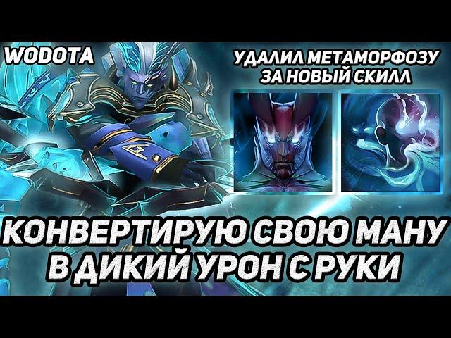 ОДИН ИЗ КАЙФОВЕШИХ ГЕРОЕВ В ЛОББИ КОНТРПИКОВ / TERRORBLADE ЧЕРЕЗ ИНТЕЛЛЕКТ / WORLD OF DOTA / DOTA 2