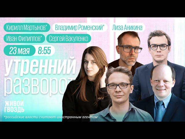 РФ в Днепропетровской области. Обмен 1000 на 1000. Газпром не заплатит дивиденды. Филиппов*