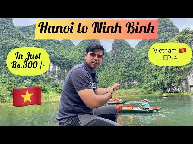 Using Public transport in Vietnam to Reach Ninh Binh | Vietnam EP-4 #vietnam