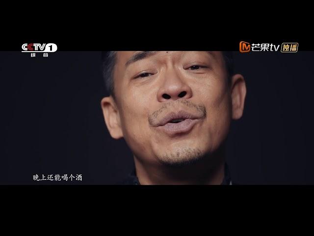 《装台》MV《不愁》：张嘉益闫妮小人物的幸福守候 Zhuang Tai【芒果TV青春剧场】