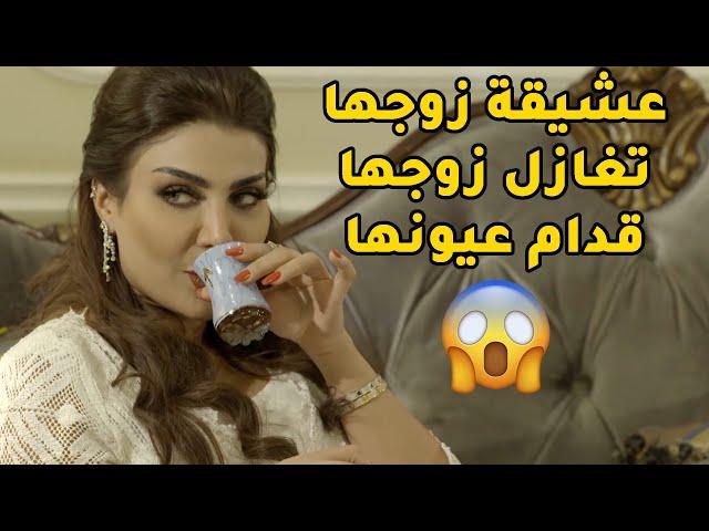 عشيقة ريالها دشت بيتهم وغثتها بكلامها المسكينةمسلسل ذكريات لا تموت