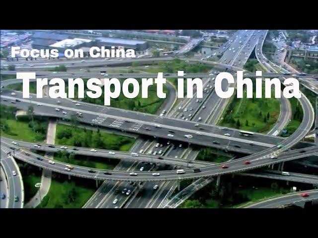 Focus on China E04: Transport in China