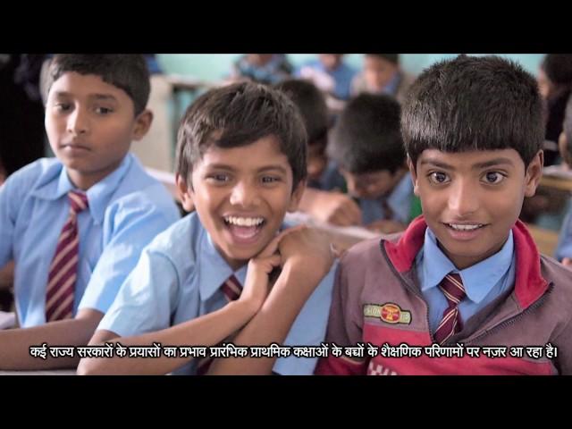 ASER 2016 National Findings AV (With Hindi subs)