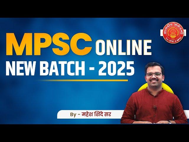 MPSC - ONLINE NEW BATCH - 2025