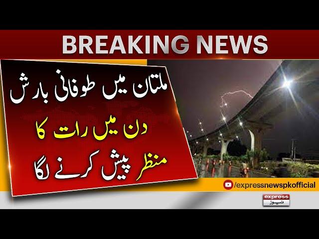 Pleasant Weather in Multan with Rainfall and Hail - Breaking News | Multan Weather Update