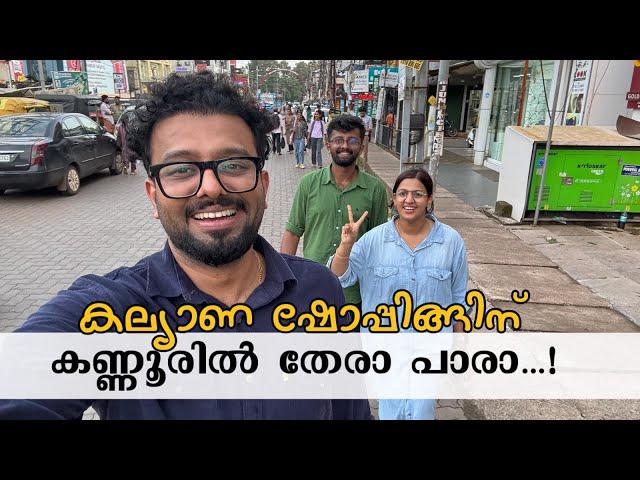 കണ്ണൂരിൽ ഒരു കറക്കം കഴിഞ്ഞ്‌ വാഴ കാണാൻ പോയപ്പൊ തീയറ്ററിൽ ചേട്ടന്റെ കൗണ്ടർ..!RJ Sooraj  Village Vlogs