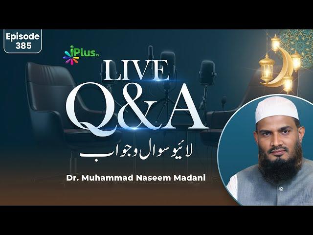 Live Q & A EP 385 | Dr. Muhammad Naseem Madani iPlus TV